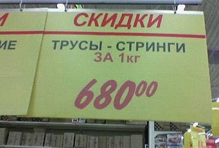 Мем, Кот Отморозкин