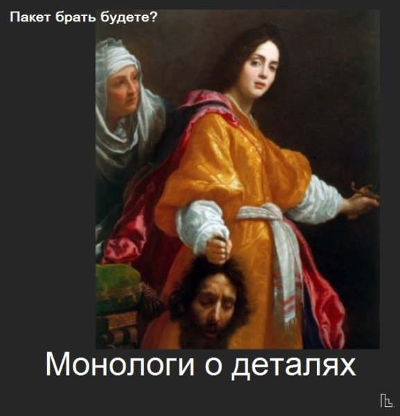 Мем: Музей истории Петербурга, Кондратъ