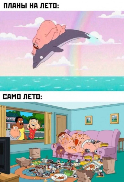 Мем: Юмор в мемах, iteam