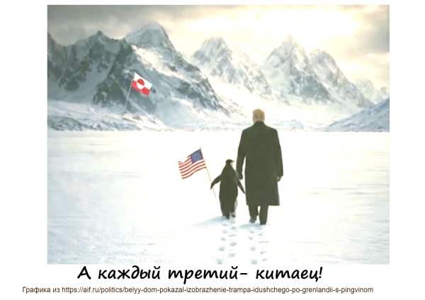 Мем, Болтабай