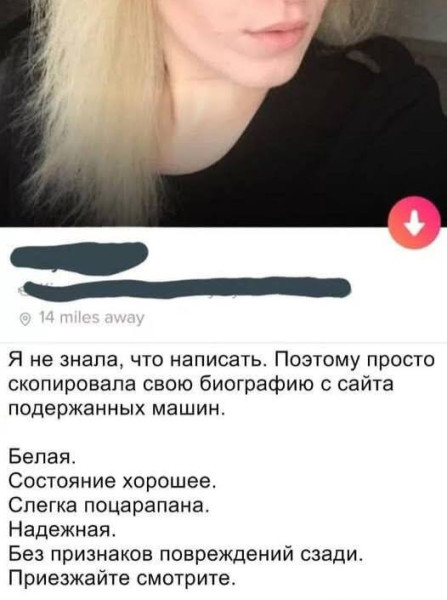 Мем, Смехалка