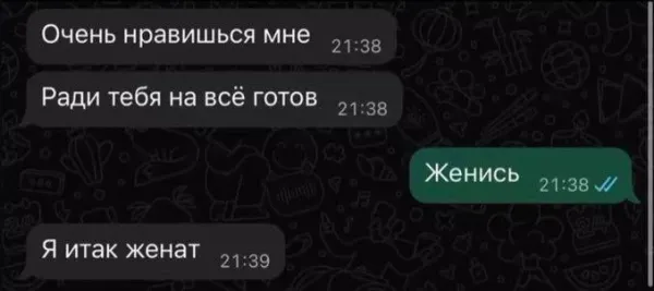 Мем, Смехалка