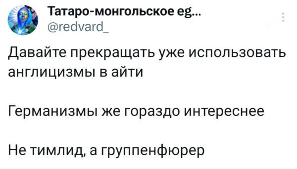 Мем, Ashmedai Мем, Ashmedai