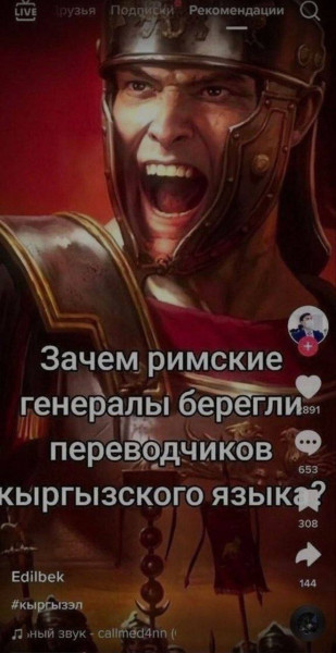 Мем, Максим Камерер