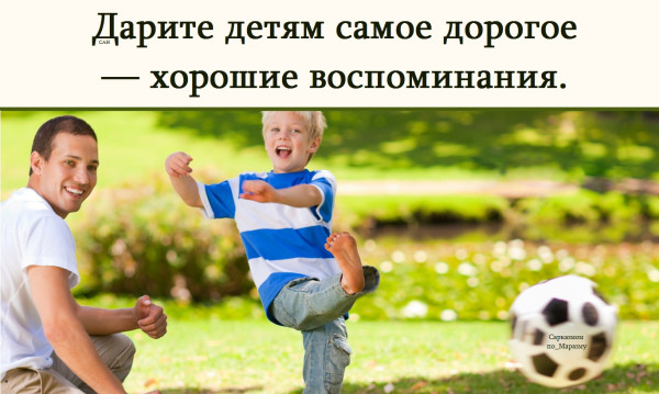 Мем, Александр САН