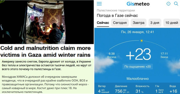 Мем, alexx__ka Мем, alexx__ka