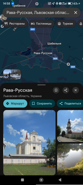 Мем, rodkom Мем, rodkom