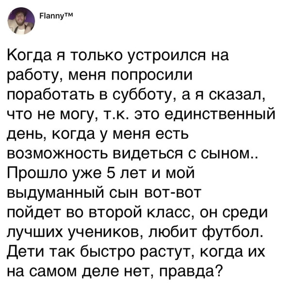 Мем: Гениально., henh