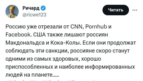 Мем: Классика, Юрий Небольсин