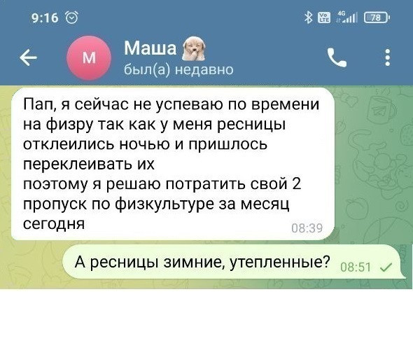 Мем: красота в 9 классе, MAGDANOZA