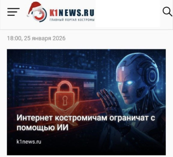 Мем: Новости высоких технологий, Vasil Basil Мем: Новости высоких технологий, Vasil Basil