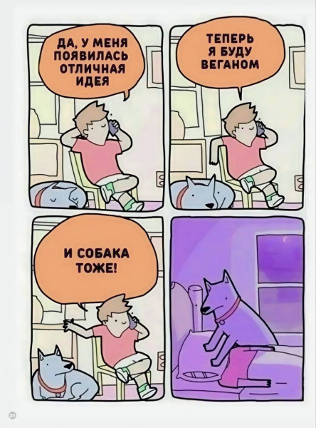 Мем: Юмор для настроения, iteam