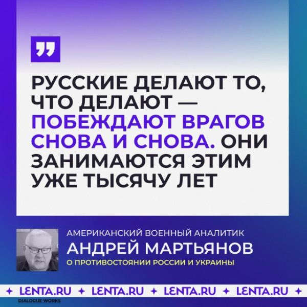 Мем, Русский 2026