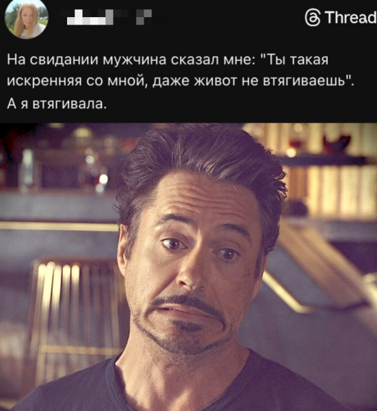 Мем, Смехалка Мем, Смехалка