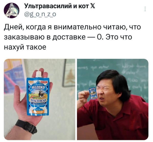 Мем, Ashmedai Мем, Ashmedai