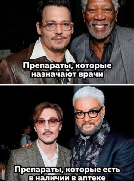 Мем, Ashmedai Мем, Ashmedai