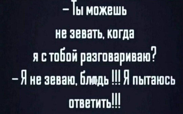 Мем, Ashmedai Мем, Ashmedai