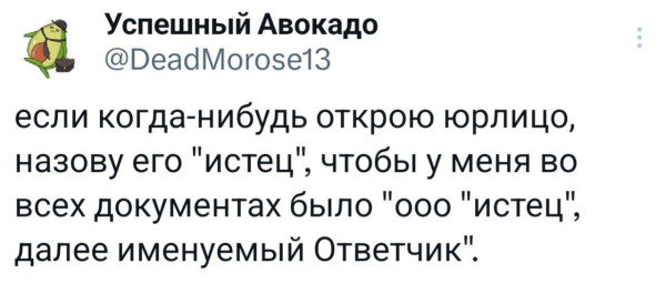 Мем, Максим Камерер Мем, Максим Камерер