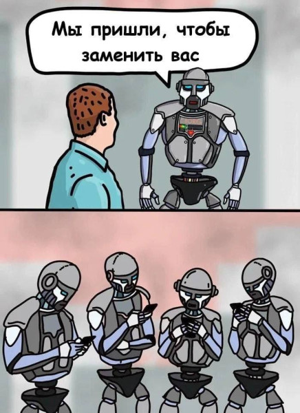 Мем, henh Мем, henh