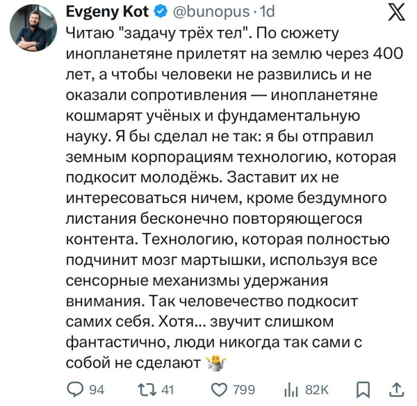 Мем, henh Мем, henh