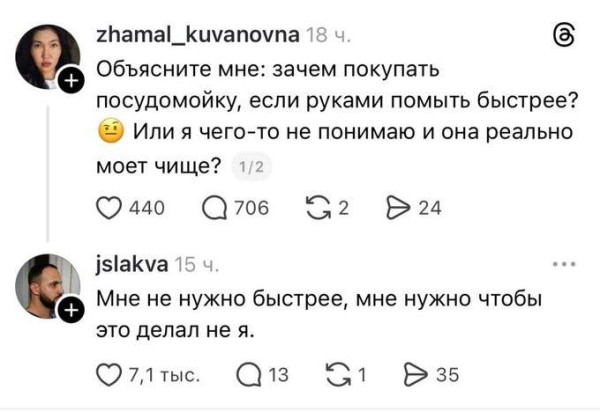 Мем, henh Мем, henh