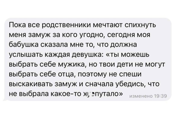 Мем, henh Мем, henh