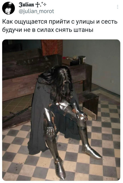 Мем, henh Мем, henh