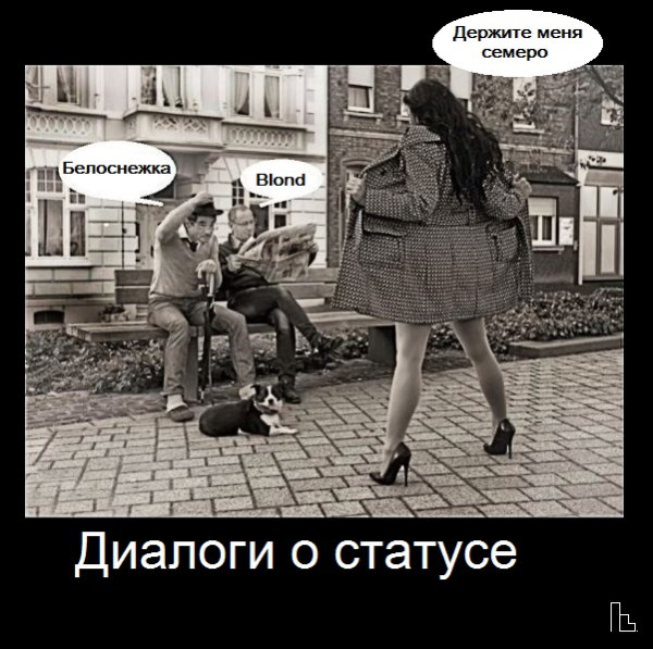 Мем: Покер клуб, Кондратъ