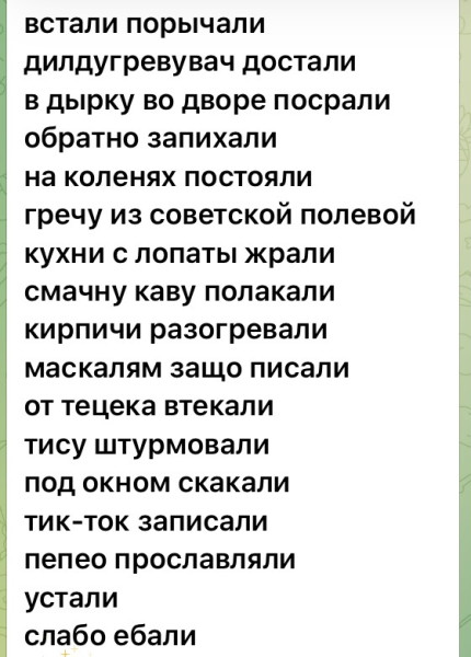 Мем, Максим Камерер Мем, Максим Камерер