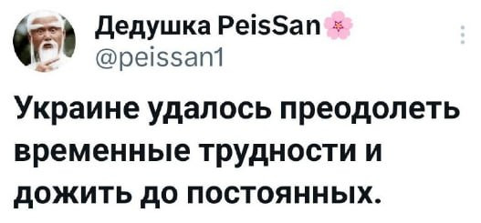 Мем, Максим Камерер