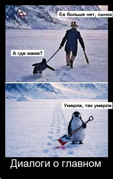 Мем: Музей Дипломатической академии, Кондратъ