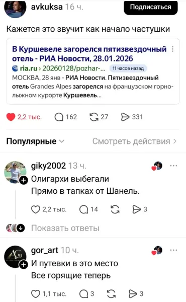 Мем, Смехалка