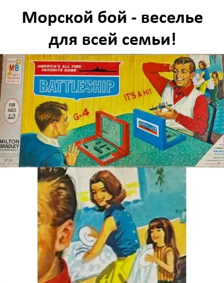 Мем, Смехалка