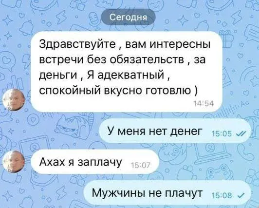 Мем, Смехалка