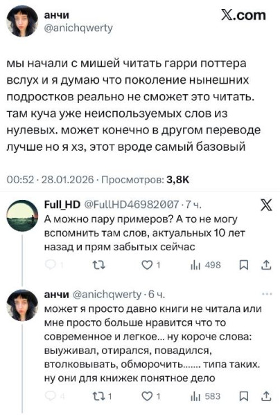 Мем, Смехалка