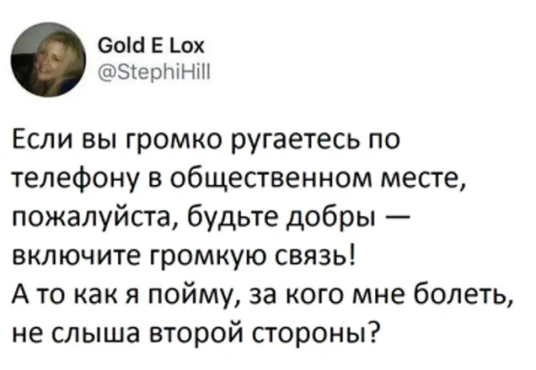 Мем, Смехалка