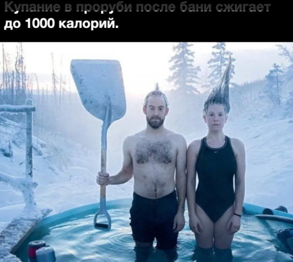 Мем, михельсон