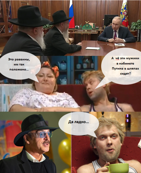 Мем: Вот оно чё, Михалыч!, Serjant stroibata