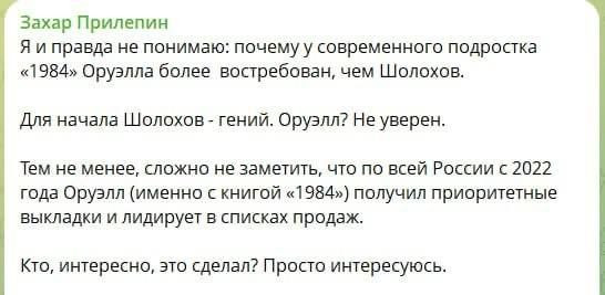 Мем, Ingrid Lovera