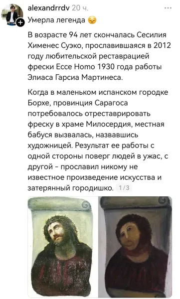 Мем, Смехалка Мем, Смехалка