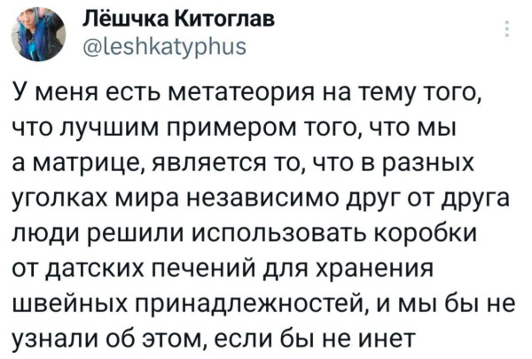 Мем, Смехалка Мем, Смехалка