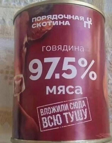 Мем, Mghost Мем, Mghost