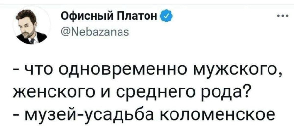 Мем, Ashmedai Мем, Ashmedai