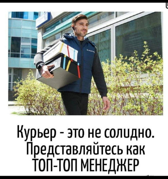 Мем, Ashmedai Мем, Ashmedai