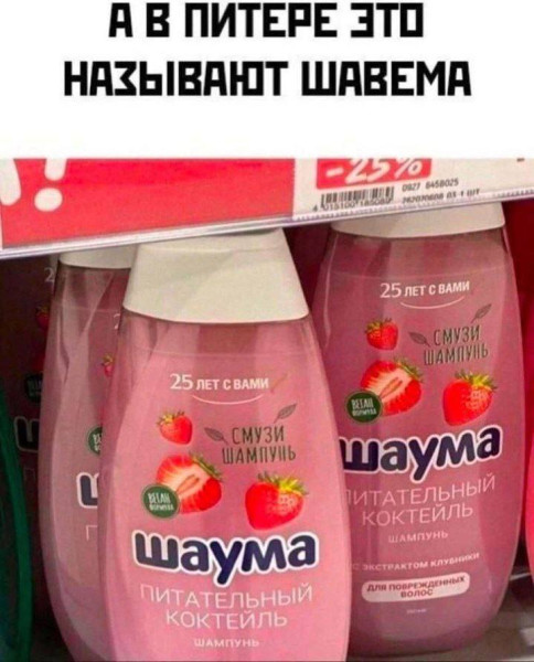 Мем, Ashmedai Мем, Ashmedai