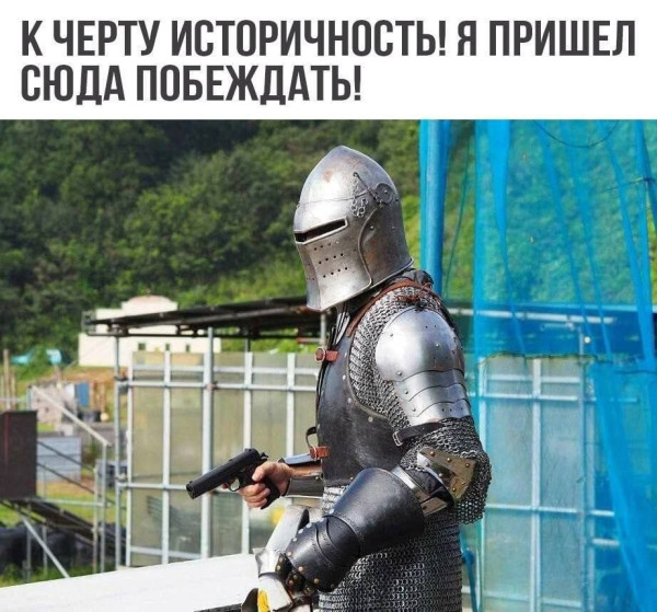 Мем, henh Мем, henh