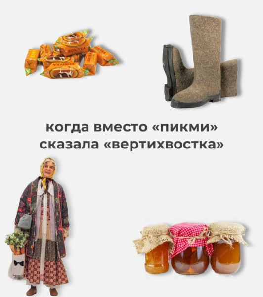 Мем, henh Мем, henh