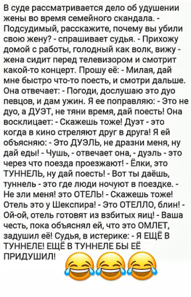 Мем, hop za za Мем, hop za za