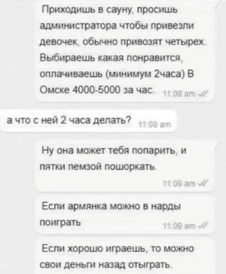 Мем, hop za za Мем, hop za za