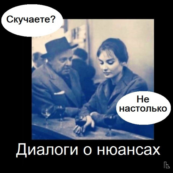 Мем: Покер клуб, Кондратъ Мем: Покер клуб, Кондратъ